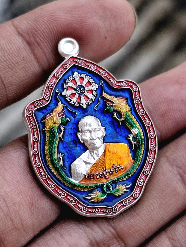 เหรียญมังกรเซ็งลี่ฮ้อ (รุ่นแรก) หลวงพ่อหวั่น วัดคลองคูณ เนื้อเงินลงยา เลข.11 ปี61 รูปย่อยที่ 3