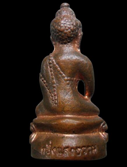 พระเครื่อง