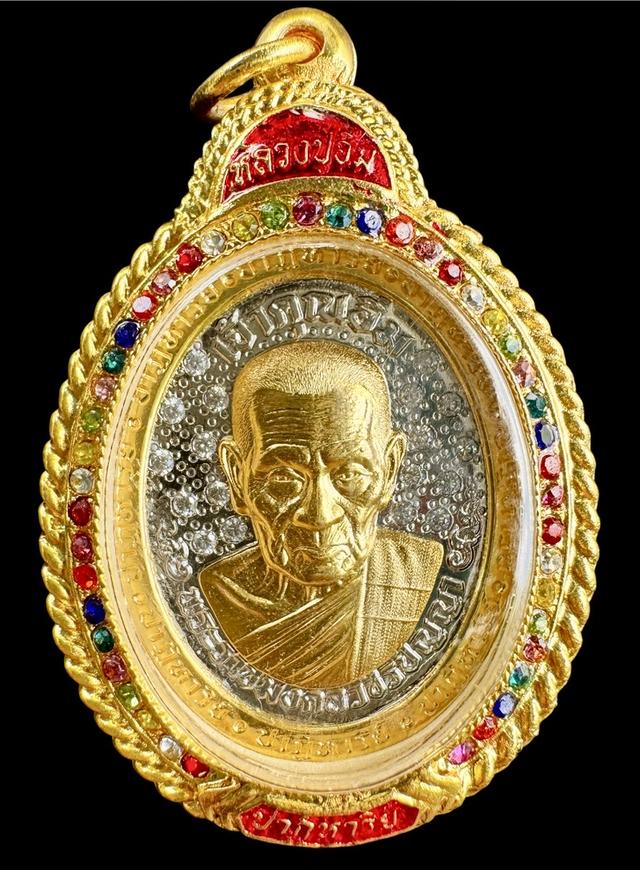 พระเครื่องพระบูชา พระบ้าน