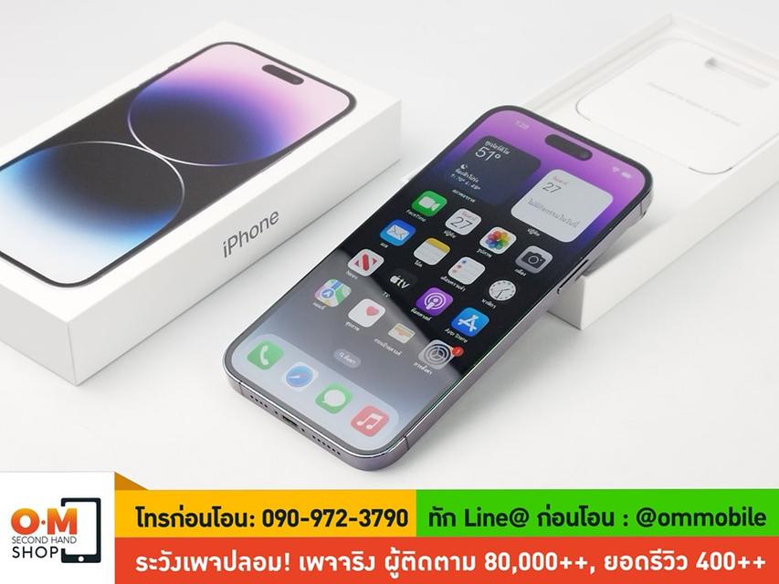 ขาย/แลก iPhone 14 Pro Max 256GB สี Deep Purple ศูนย์ไทย สภาพสวยมาก แท้ ครบกล่อง เพียง 33,900 บาท 1