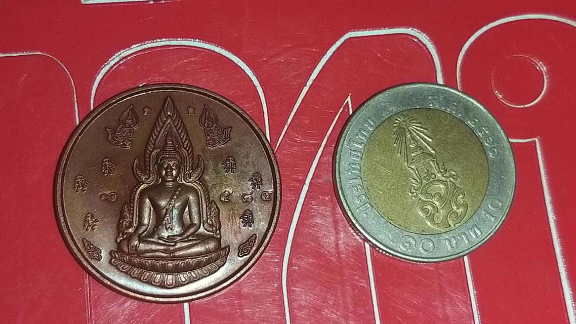 เหรียญพระพุทธชินราช หลวงพ่ออวยพร วัดดอนยายหอม 3