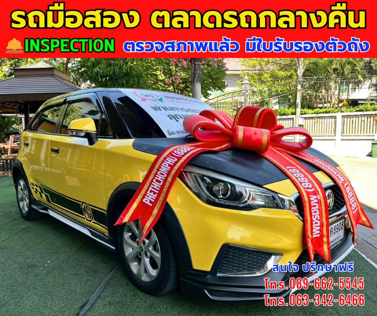 ⭐️ฟรีดาวน์ ออกรถ 0 บาท 🚘ปี2022 MG MG3 1.5 D ⚙️เครื่องเบนซิน ✨เกียร์ออโต้