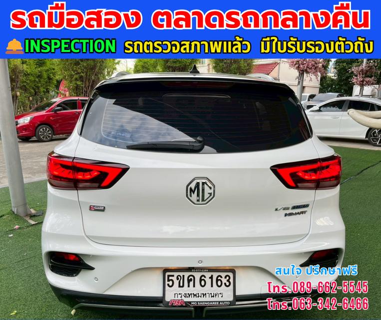 🚘2024 MG VS HEV 1.5 X Two Tone ⭐ไมล์แท้เพียง 52,xxx กม. ⚙️เครื่อง ไฮบริด ✨เกียร์ออโต้