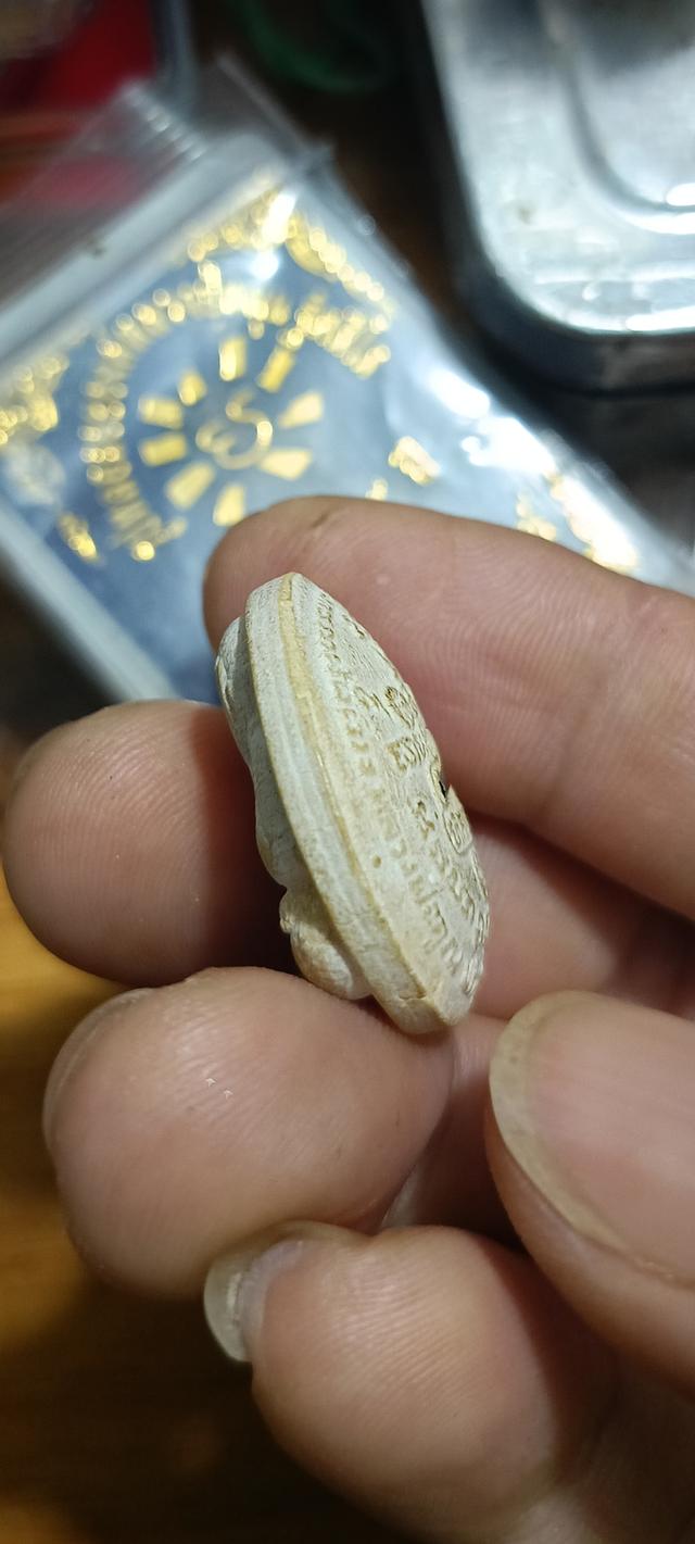 ปิดตาหลวงพ่อคูณ ปริสุทโธ ฝังตะกรุด 3