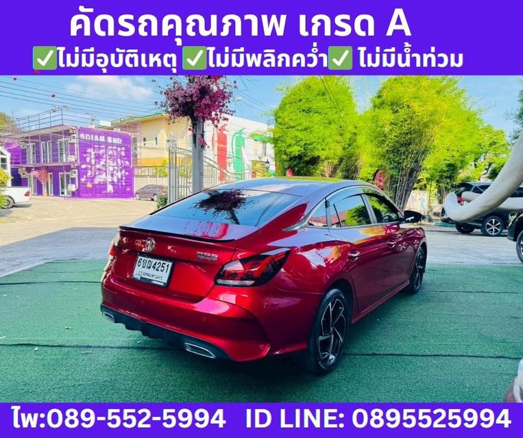 2025 MG MG5 1.5 X SUNROOF รูปที่ 5