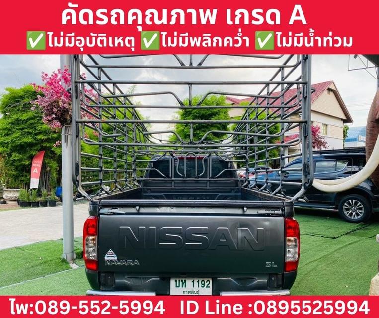 NISSAN NAVARA SINGLE CAB 2.5 SL MT ปี 2022 รูปที่ 7