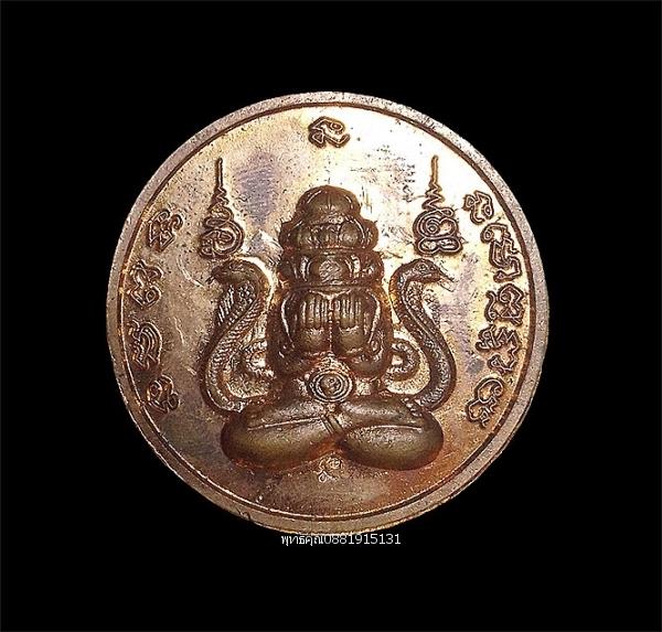 เหรียญจตุคามหลังพระปิดตาพังพะกาฬ รูปที่ 3