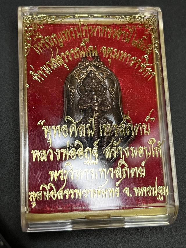 1. ท้าวเวสสุวรรณโณ ทรงจำปี 65 พิมพ์ใหญ่ รุ่น พุทธศิลป์ เทวสถิตย์ วัดจุฬามณี หลวงพ่ออิฏฐ์  เนื้อชนวนรมดำมันปู ยกลาย 7