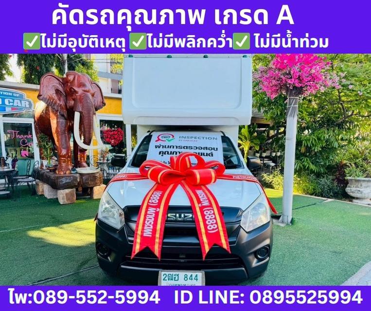 ISUZU D-MAX 1.9 SPARK B MT ปี 2020