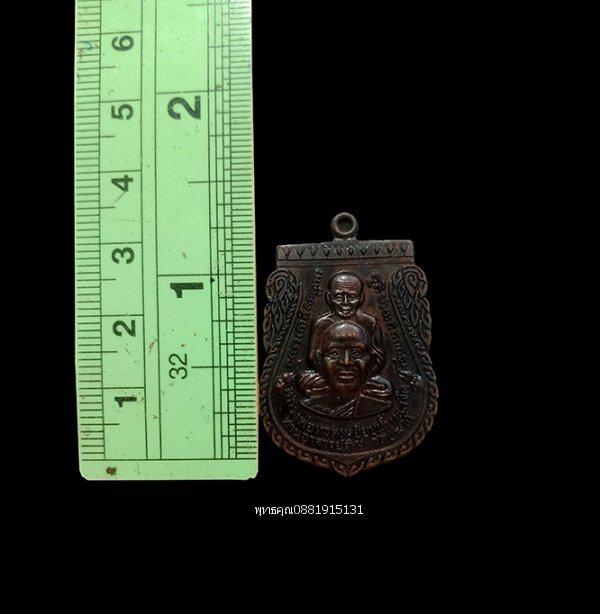 รูป เหรียญขี่คอใหญ่ เหรียญพุทธซ้อนใหญ่ หลวงพ่อทวด วัดช้างให้ ปัตตานี ปี2543 3