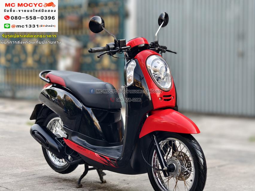 Scoopy i 2013 รถบ้านแท้ เครื่องท่อเดิมๆ ชุดสีสวย มีเล่มเขียวครบพร้อมโอน No892  3