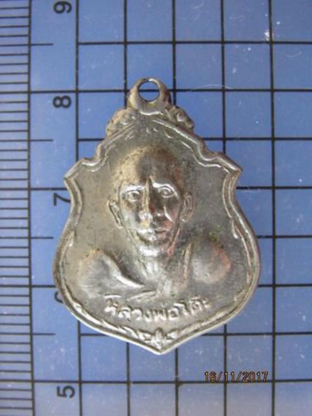 รูป 4911 เหรียญหลวงพ่อโต๊ะ วัดข่อย ปี 2530 จ.สิงห์บุรี
