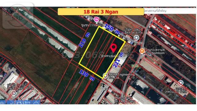 ขายที่ดินสีม่วงสร้างโรงงานบางนาตราด (เนื้อที่ 25 -0 - 26.3ไร่ ขายไร่ละ 6 ล้าน รวมเป็นเงิน 150,000,000 ล้านบาท)   อำเภอบางบ่อ สมุทรปราการ 10