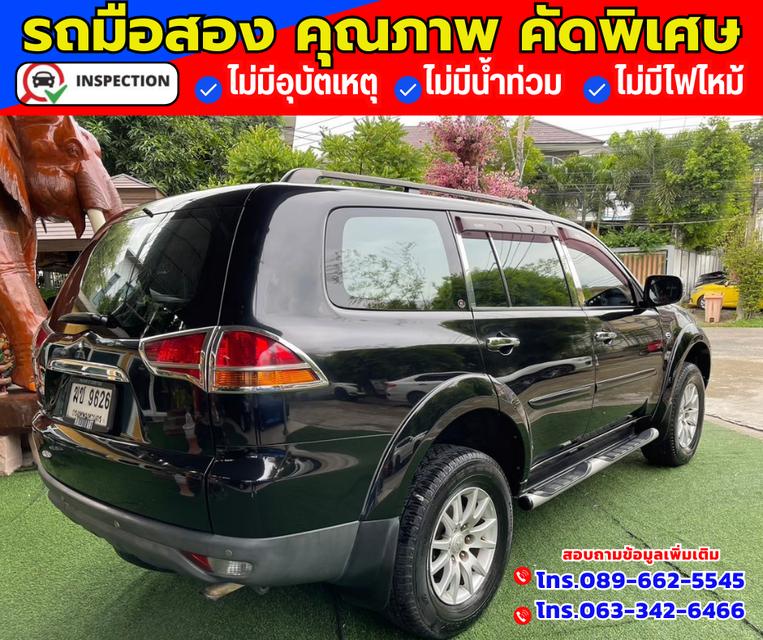 🚗ปี2012 Mitsubishi Pajero Sport 2.5 GT 6