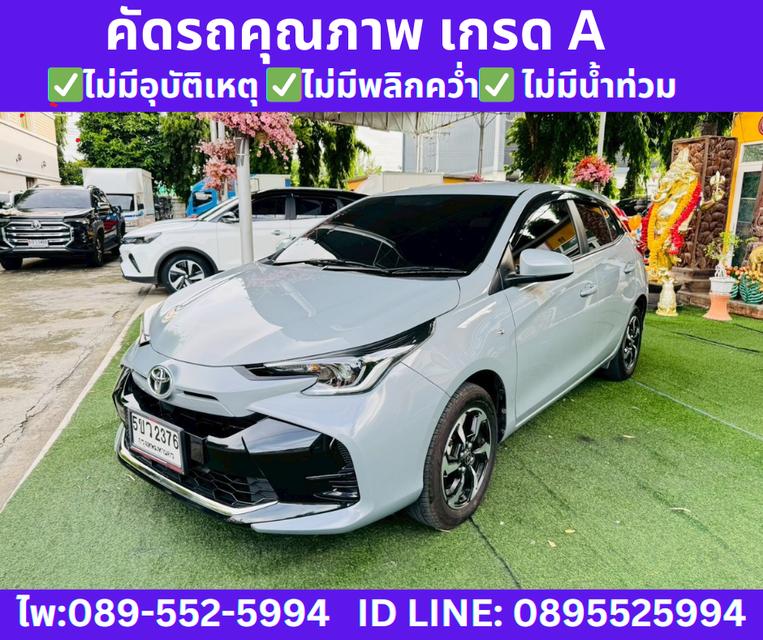 2024 Toyota YARIS 1.2 Sport Hatchback 2