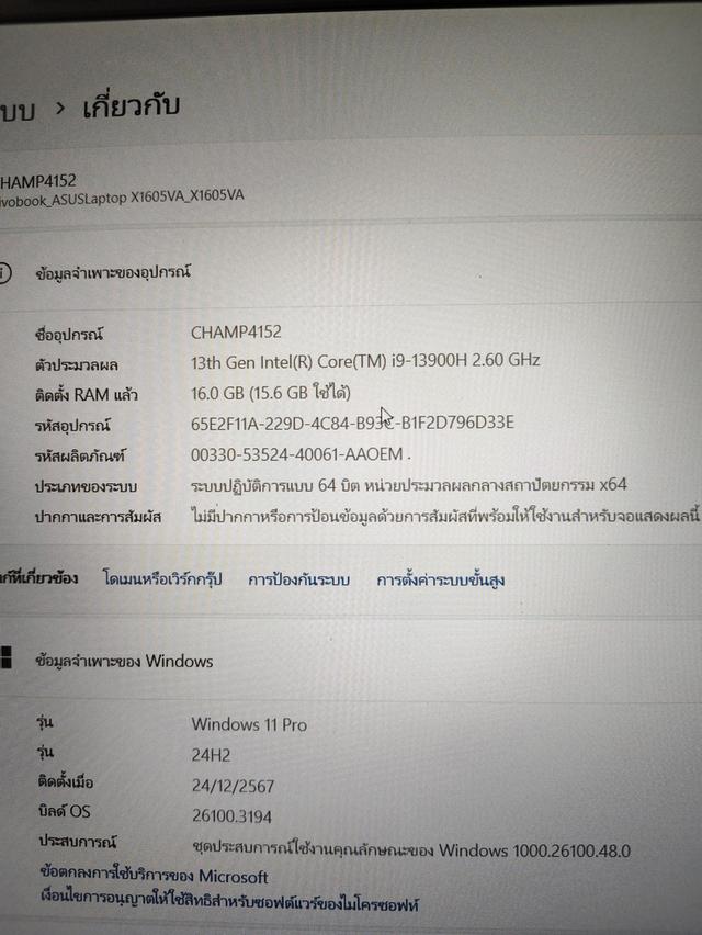 asus vivobook core i9 8