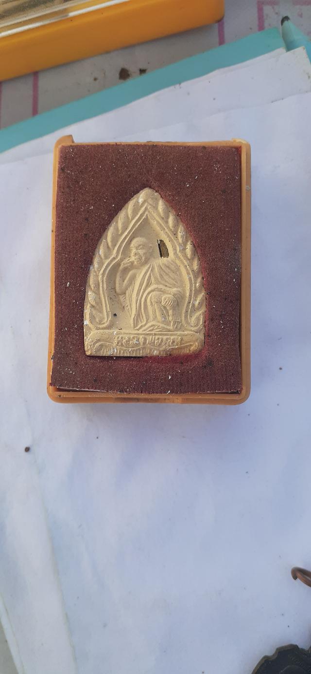 พระเครื่อง หลวงพ่อคูณ รูปที่ 2