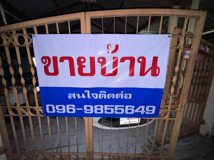 ขายด่วน! ทาวน์เฮ้าส์/บ้านแถว 2 ชั้น มีห้องน้ำ 2 ห้อง ฟังก์ชันใช้งานลงตัว ราคาถูก ขายจริง มีความตั้งใจขาย ทำเลดี ใกล้สนามบินสุวรรณภูมิ การเดินทางสะดวก 1