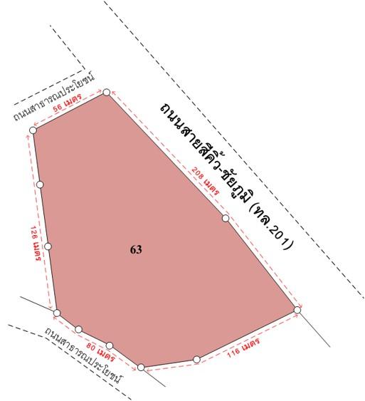 ที่ดิน 1