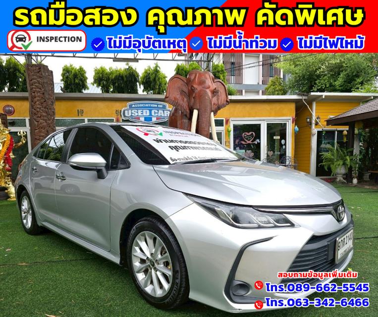 🚗ปี2019 Toyota Corolla Altis 1.6 G 🚗เกียร์ออโต้