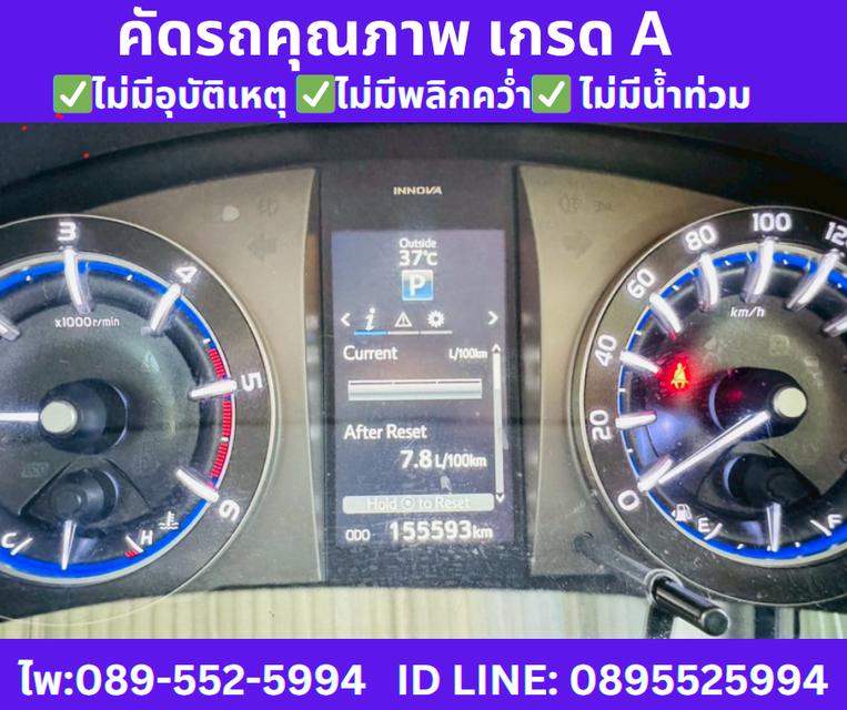 เกียร์ออโต้ TOYOTA INNOVA 2.8 CRYSTA PREMIUM ปี 2021 14