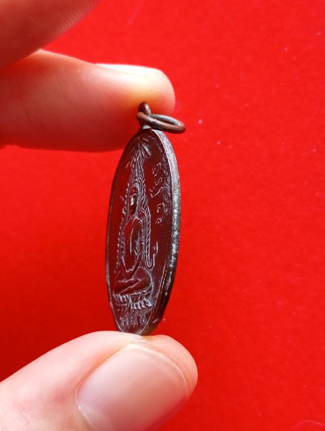 พระเหรียญพระพุทธชินราช รูปที่ 4