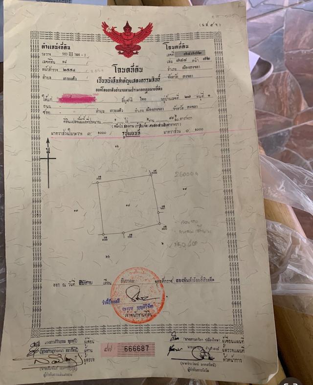 ที่ดินใกล้ทะเลตำบลเกาะแต้วอำเภอเมืองสงขลา