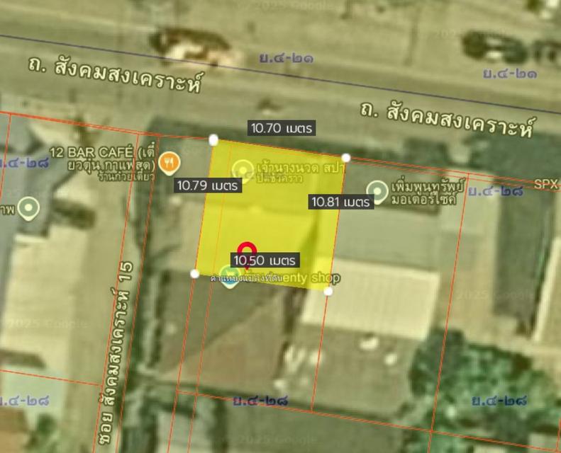 ให้เช่าร้านค้าพร้อมที่พักอาศัย 1 ชั้น 25 ตร.ว. ทำเลดี ถ.สังคมสงเคราะห์ ติด ซ.15 6