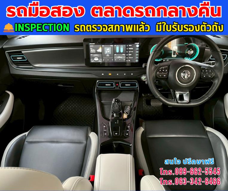 🚘2024 MG VS HEV 1.5 X Two Tone ⭐ไมล์แท้เพียง 52,xxx กม. ⚙️เครื่อง ไฮบริด ✨เกียร์ออโต้ 12