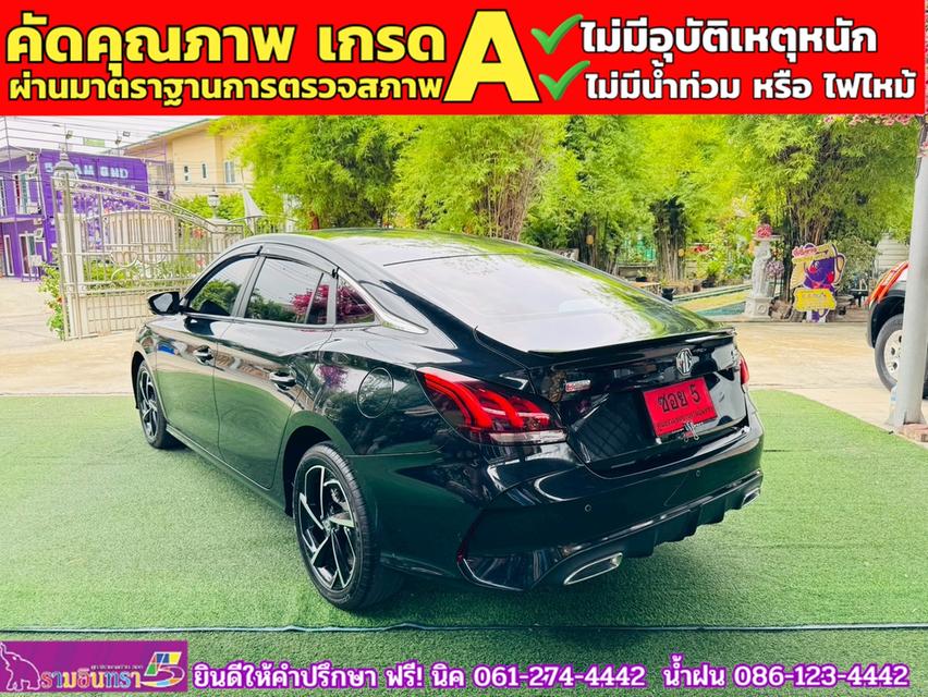 MG MG5 1.5X i-Smart ซันรูฟ ปี 2027 13
