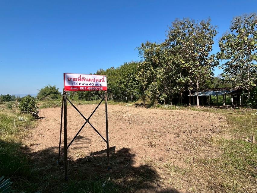 ขายที่ดินถูกกว่าราคาประเมิน 5