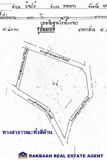 #ขายที่ดิน 33 ไร่ 1 งาน #นครสวรรค์ #ลาดยาว ทำคาเฟ่แอนด์ฟาร์ม ทำการเกษตร ขายถูก คุ้ม 5