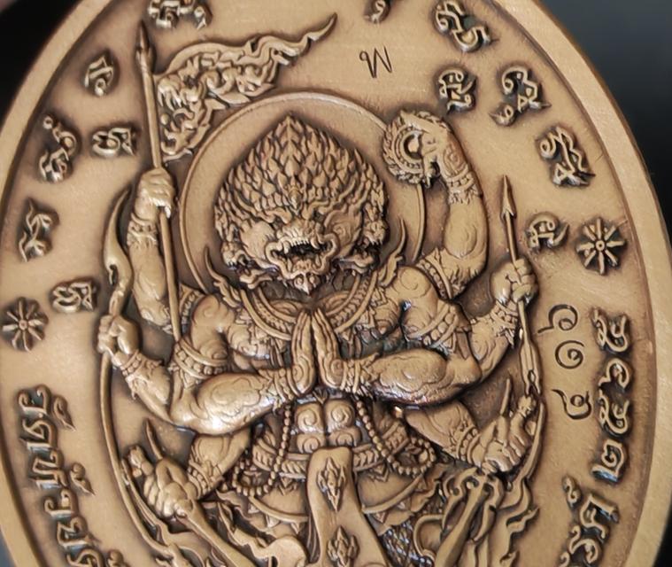 เหรียญรุ่น ปิดตำนานมหาชัยชนะ หลวงพ่อพัฒน์ วัดห้วยด้วน ปี๒๕๖๕  โค๊ด ๔๑๖ 4