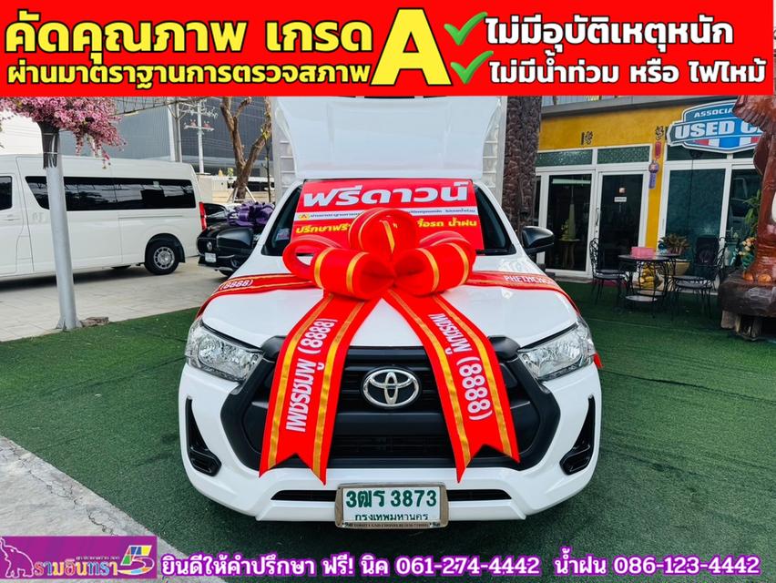 TOYOTA REVO 2.4 Entry รถตู้เย็น ปี 2023