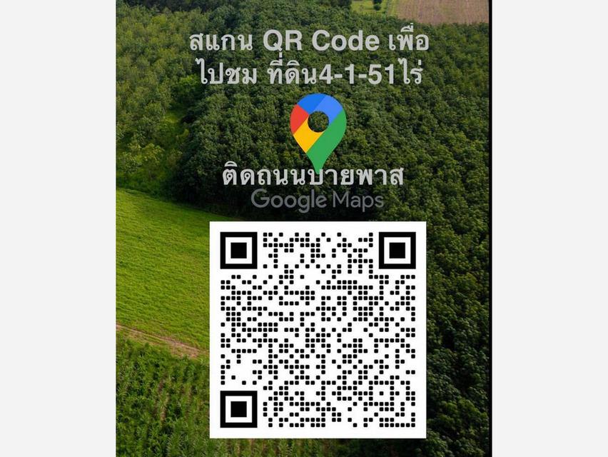 ขายด่วน! ที่ดินแปลงมุมติดถนน 2 ด้าน (ถนนรอบเมืองอุดร 216) เมืองอุดรธานี ที่ดินถมเสร็จพร้อมสร้าง 4-1-51 ไร่ ใกล้สี่แยกหนองใหญ่ 10