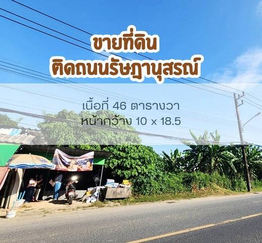 ขายที่ดินสวย ติดถนนรัษฎานุสรณ์ เทศบาลนครภูเก็ต ใจกลางภูเก็ต 4