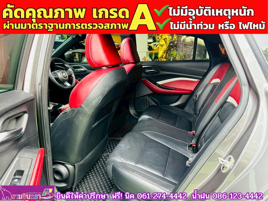 MG 5 1.5X Sunroof i-Smart ปี 2024 12