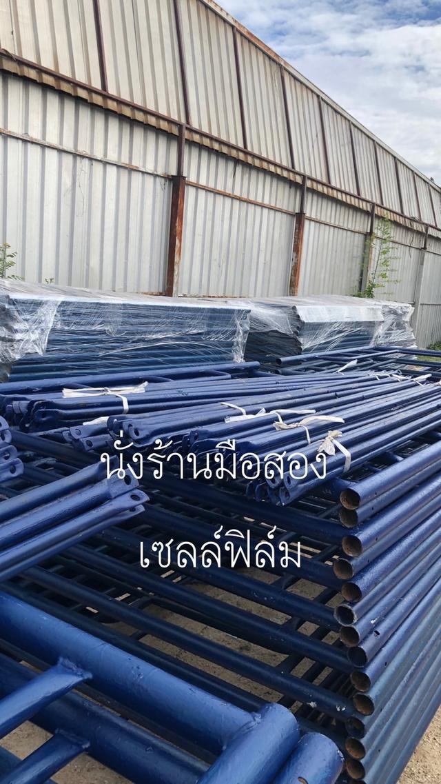 นั่งร้านมือหนึ่ง ลดล้างสต๊อก !!!! รูปที่ 3