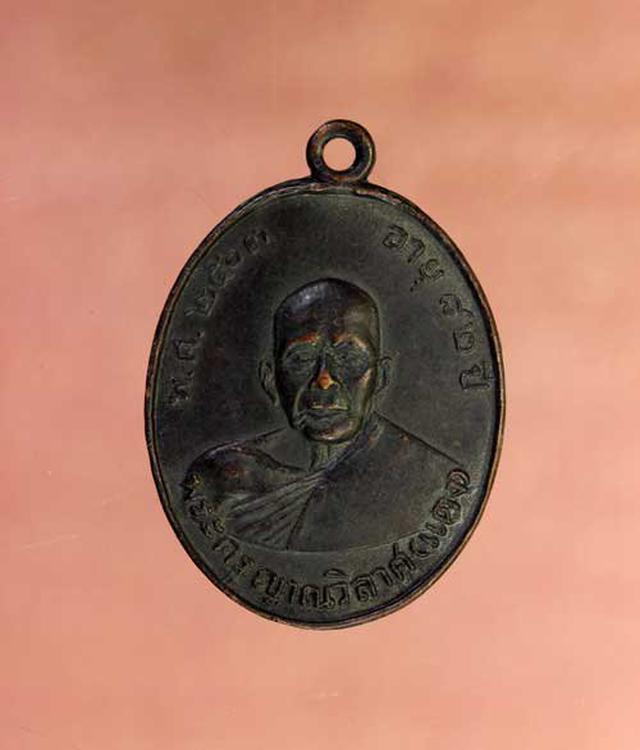 รูป เหรียญ หลวงพ่อแดง รุ่นแรก เนื้อทองแดง ค่ะ p1170 1