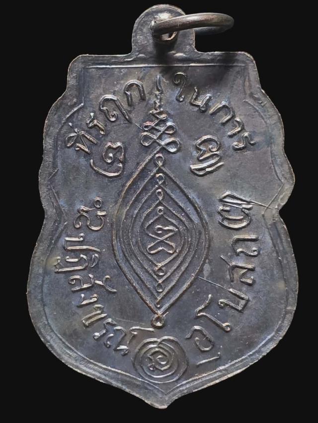 29/1#ขายพระบ้านเก่าเก็บ รูปที่ 2