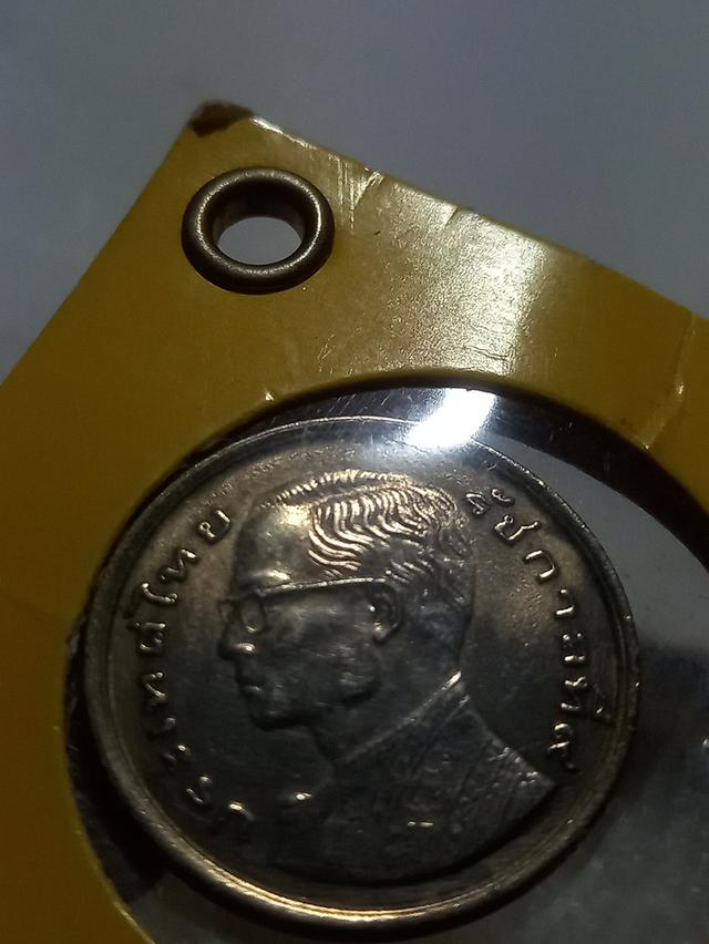 เหรียญ1บาทรัชกาลที่๙พ.ศ2520