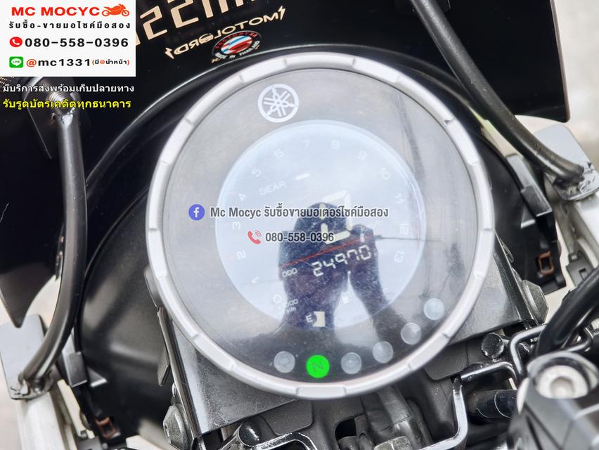 Xsr 155 2019 วิ่ง20000โลแท้ รถบ้านแท้มือเดียว เล่มเขียวชุดโอนครบ No1284 6