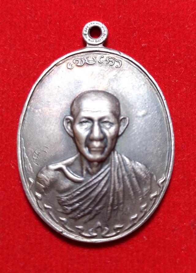 เหรียญกองพันลำปาง2 (เนื้อเงิน)บล็อคนิยมหลังแตก