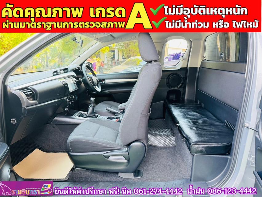 TOYOTA REVO SMARTCAB 2.4 MID Z EDTION+ตู้คาร์โก้บ๊อกซ์ ปี 2021 10