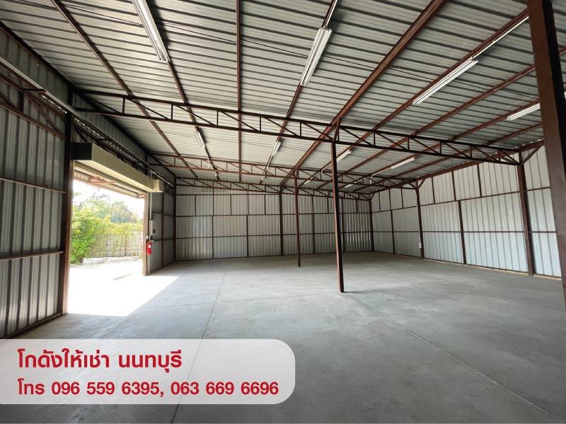 ให้เช่า คลังสินค้า โกดัง Warehouse ห้องเก็บของ สนามบินน้ำ นนทบุรี  3