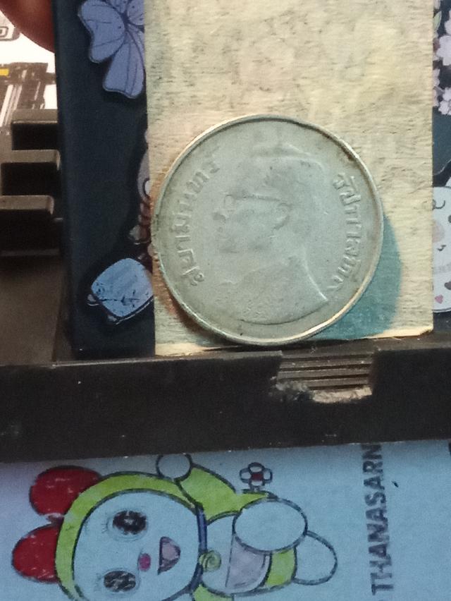 เหรียญ5บาทพญาครุฑปี2522 รูปที่ 2