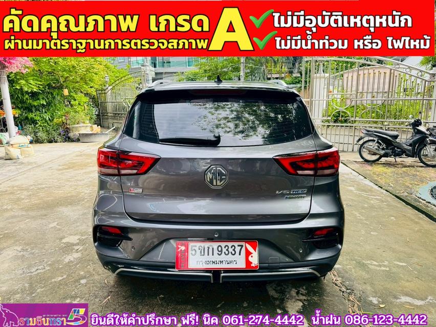 MG VS HEV 1.5 X TwoTone  ปี 2024 18