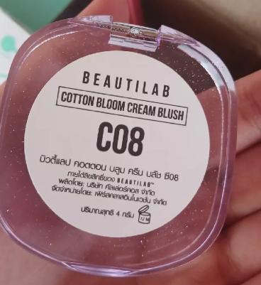 Beautilab Cotton Bloom Cream Blush  4