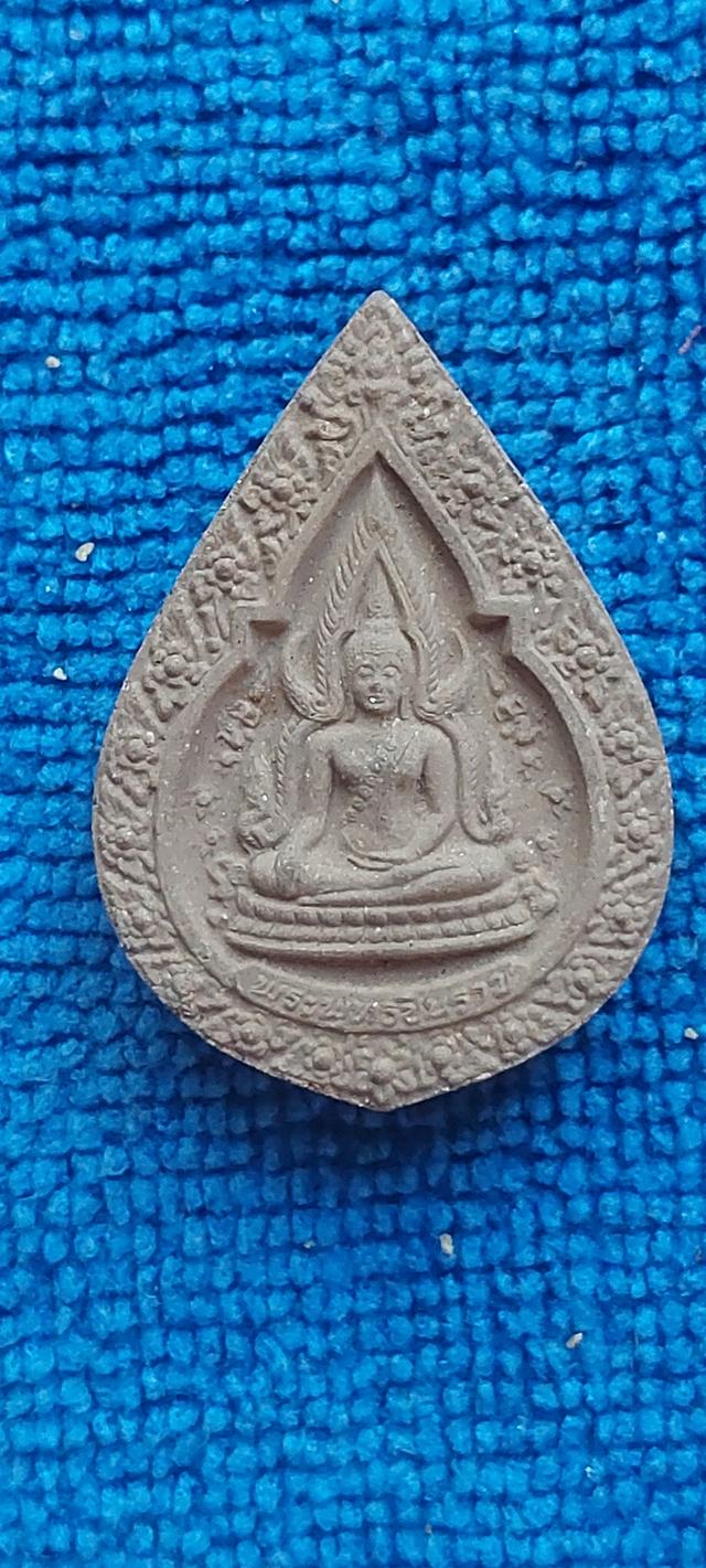 พระพุทธชินราช พิมพ์หยดน้ำ รุ่นปิดทอง รูปที่ 4