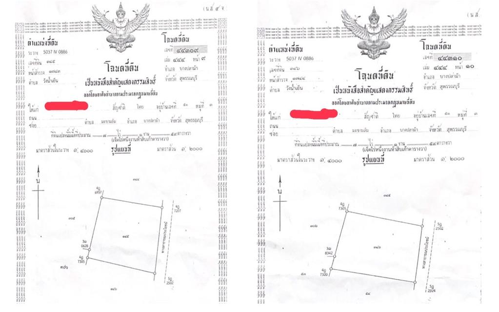 ขายที่ดิน 7 ไร่ 1 งาน 59 ตารางวา 17